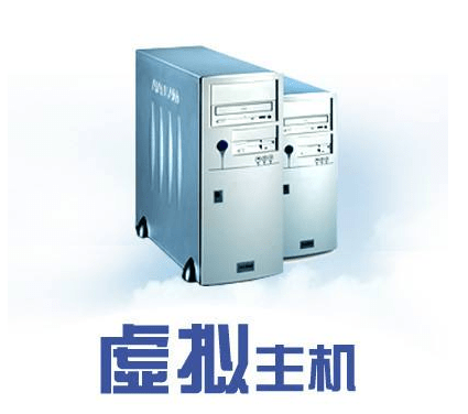 虚拟主机负载量怎么看  第1张