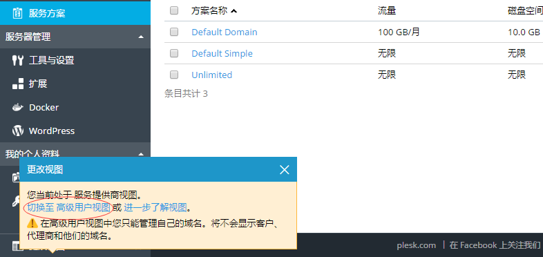 云虚拟主机重要性高吗  第1张