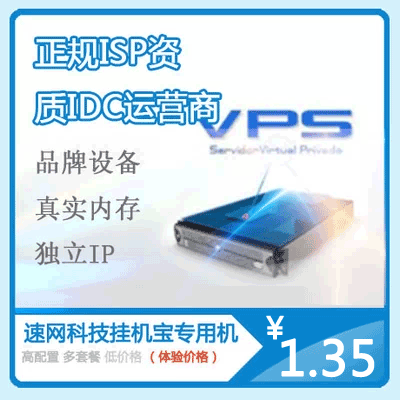 用国内虚拟主机需要独立ip吗