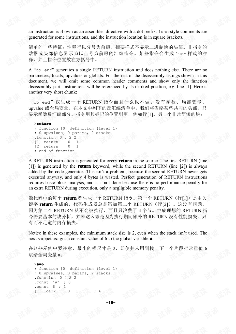 你的独享虚拟主机英文翻译  第1张