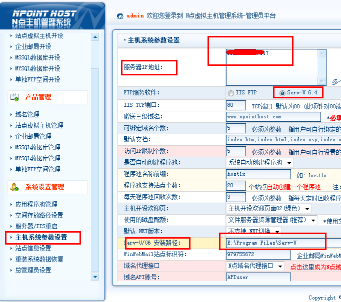 虚拟主机操作系统怎么用