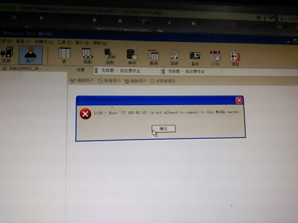 怎么改云虚拟主机时间