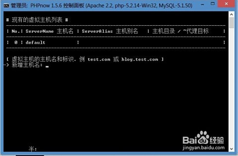 php 的虚拟主机是什么意思