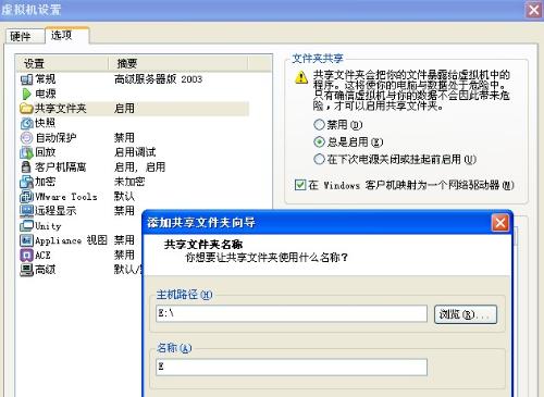 虚拟主机 子目录在哪里  第1张