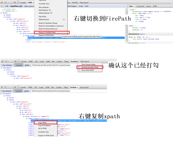 html如何输入图片路径