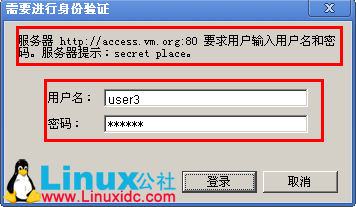 虚拟主机的用户名是什么