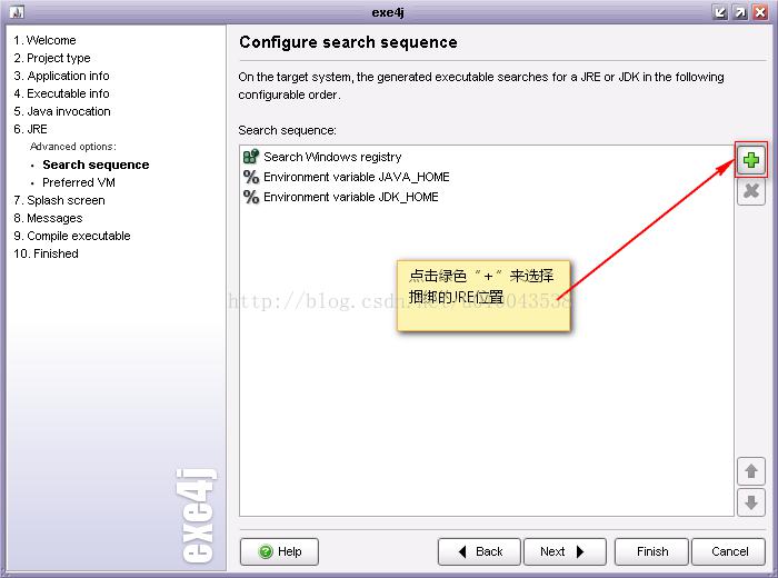 html 如何转化为java  第1张