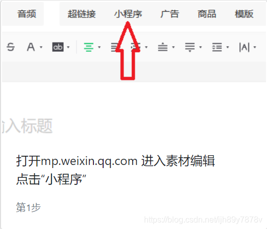 微信公众号如何添加html文件  第1张