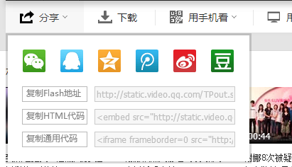 如何在html中插入flash
