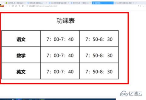教程 html如何做搜索