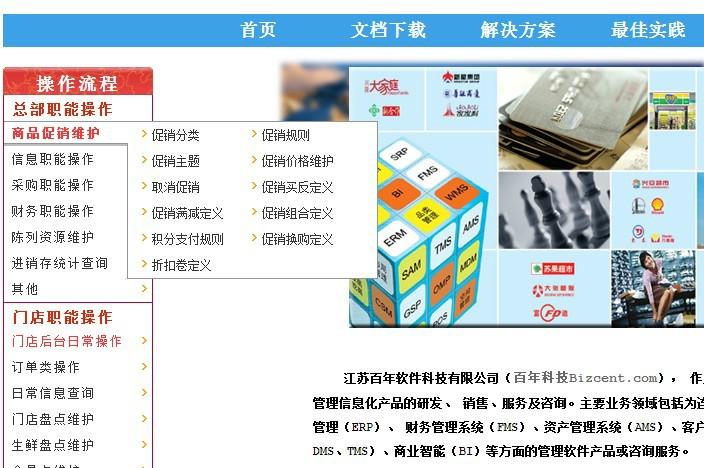 如何拼凑多个html  第1张