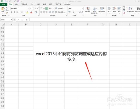 html表格如何设置列宽度自适应