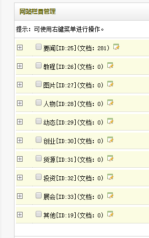 html页面如何获取根目录