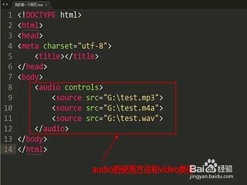 html5 中如何嵌入视频