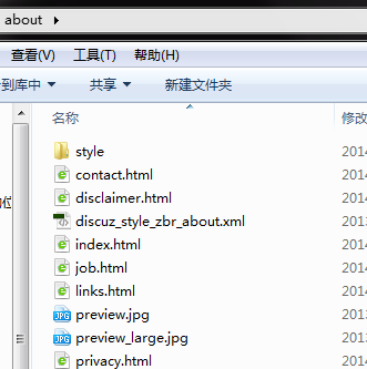 html 如何上传头像