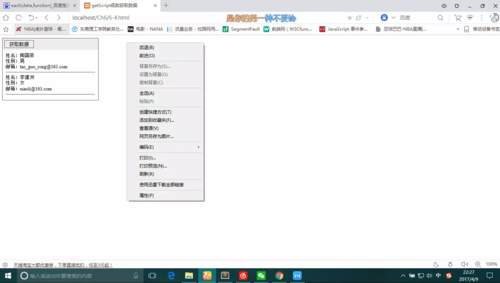 如何访问本地的html文件