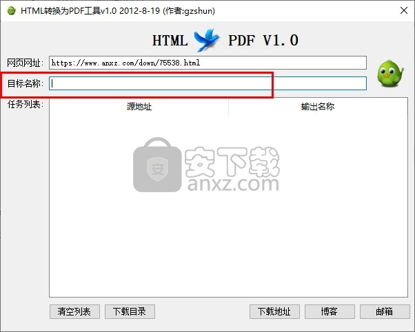 html如何转列  第1张
