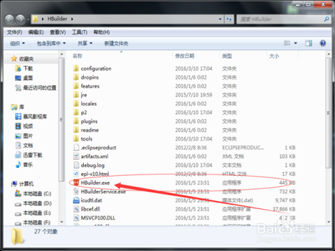 html如何写文件到电脑