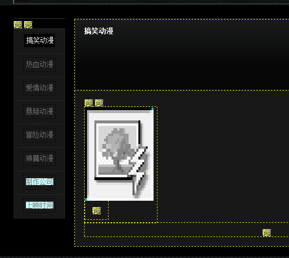 html如何插框架代码