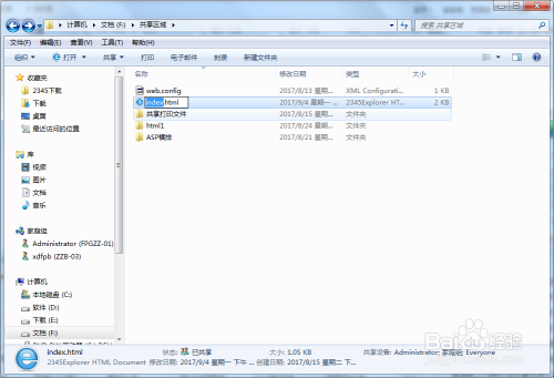 html如何阅读  第1张