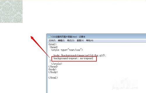 html如何改变图标颜色