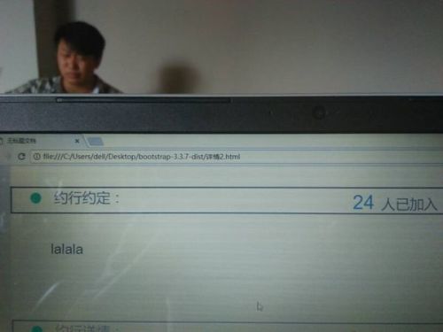 html5中如何让列表项靠左