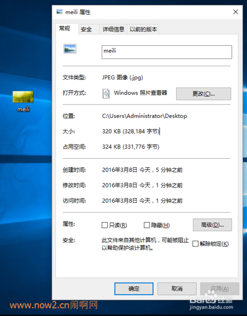 html中如何显示时间