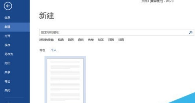 html如何文章模板下载  第1张