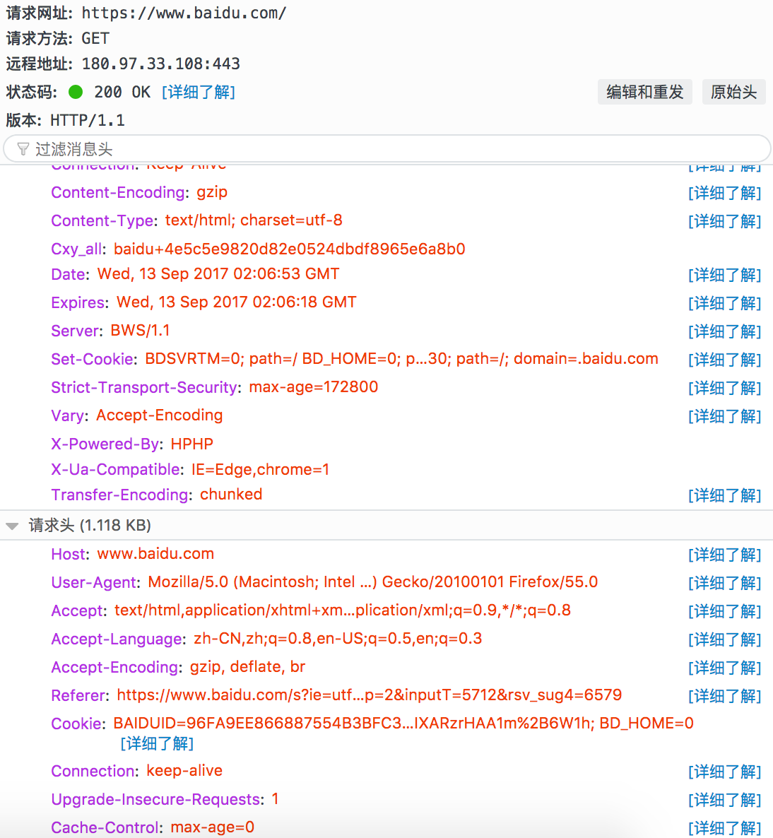 html如何生成url地址