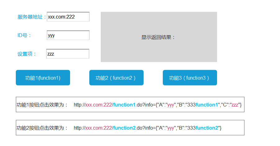 html如何生成url  第1张