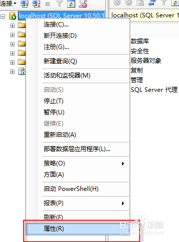 数据库怎么跟用户名关联