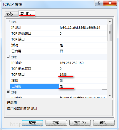 怎么解决数据库1406  第1张