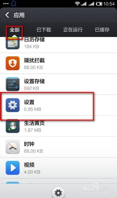 数据库紧急模式怎么退出