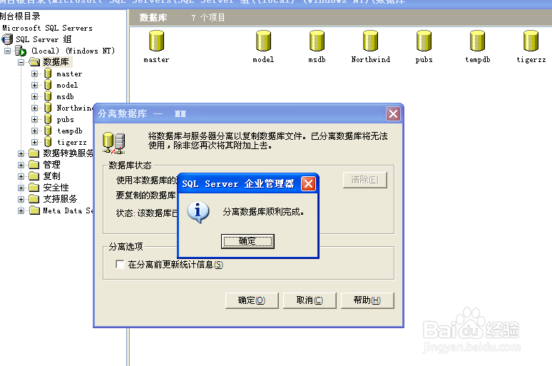 ydb数据库文件怎么打开  第1张