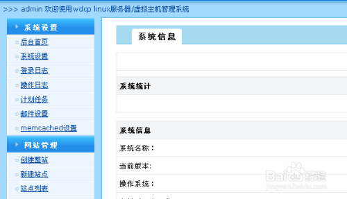 怎么修改服务器中的数据库密码是什么原因