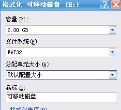 怎么通过dos回复u盘数据库  第1张