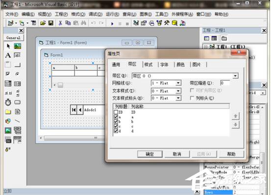 vb里数据库删除怎么写  第1张