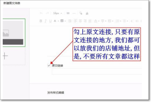 微信订阅号怎么连接数据库  第1张