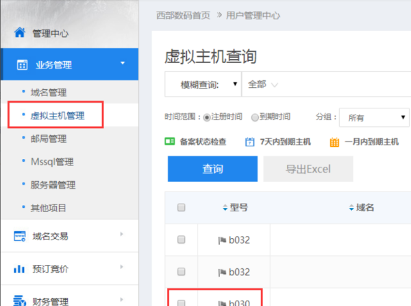 数据库怎么改网站后台密码  第1张