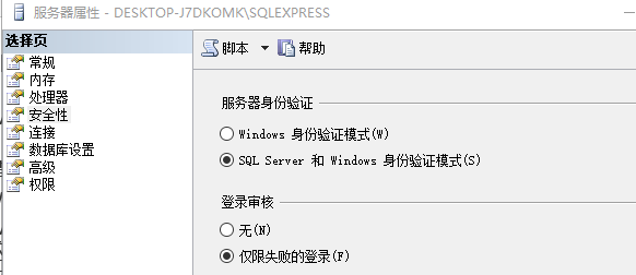 查询数据库成功后怎么跳转