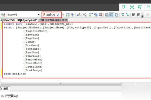sql怎么向数据库里加表