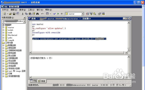 sql 删除的表怎么恢复数据库