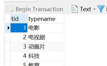 php 怎么查询数据库表  第1张