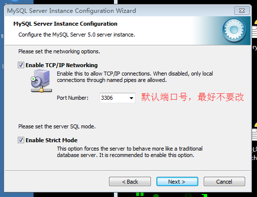 mysql数据库怎么维护  第1张
