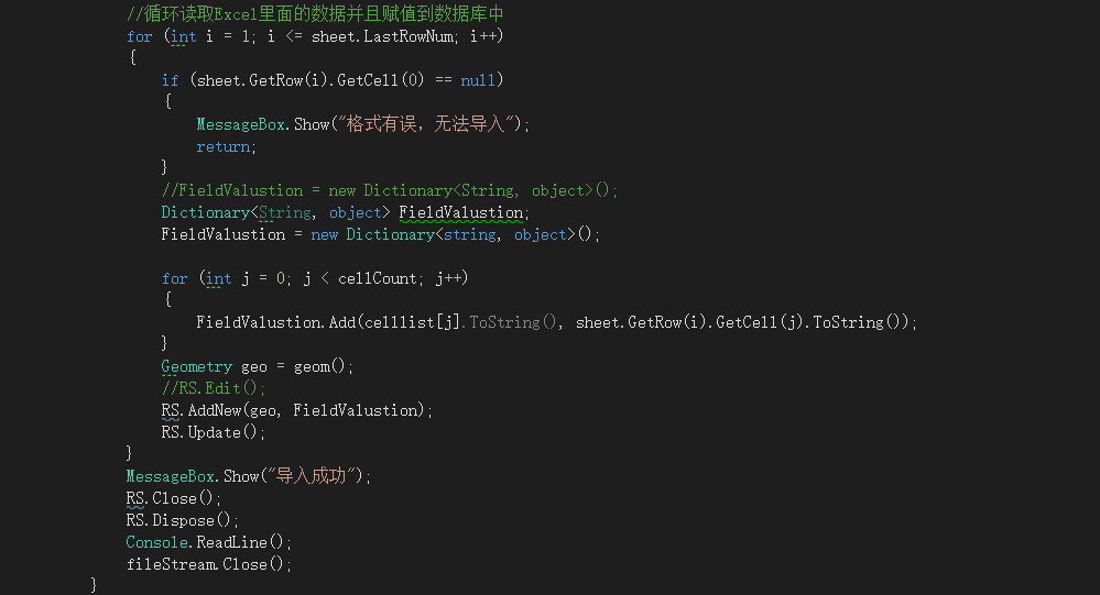 c 怎么在界面中获取数据库  第1张