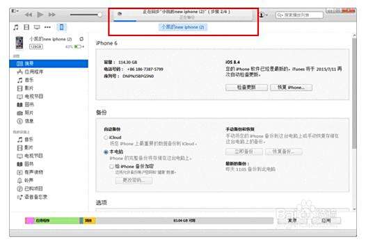 注册信息怎么保存到数据库
