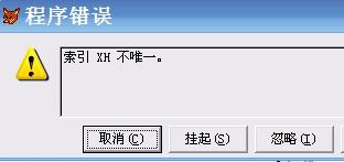 怎么在数据库中一次插入多行  第1张