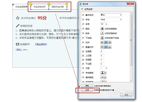 html如何设计tab按钮