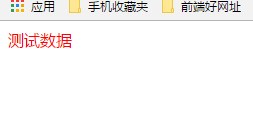 html5如何读取标签数据库  第1张