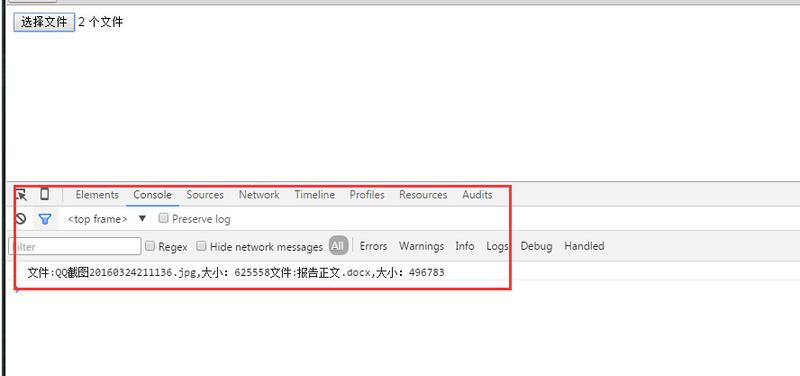 如何拿到对象对应的html  第1张